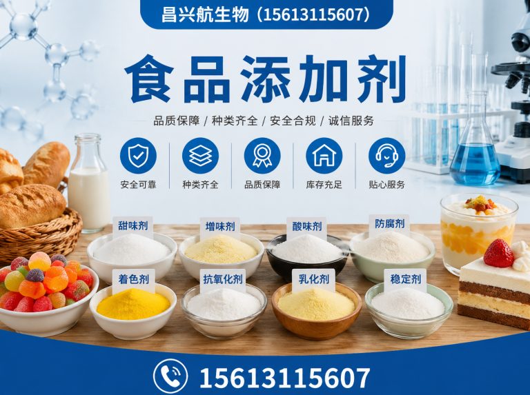 井陉矿区增稠剂展示图